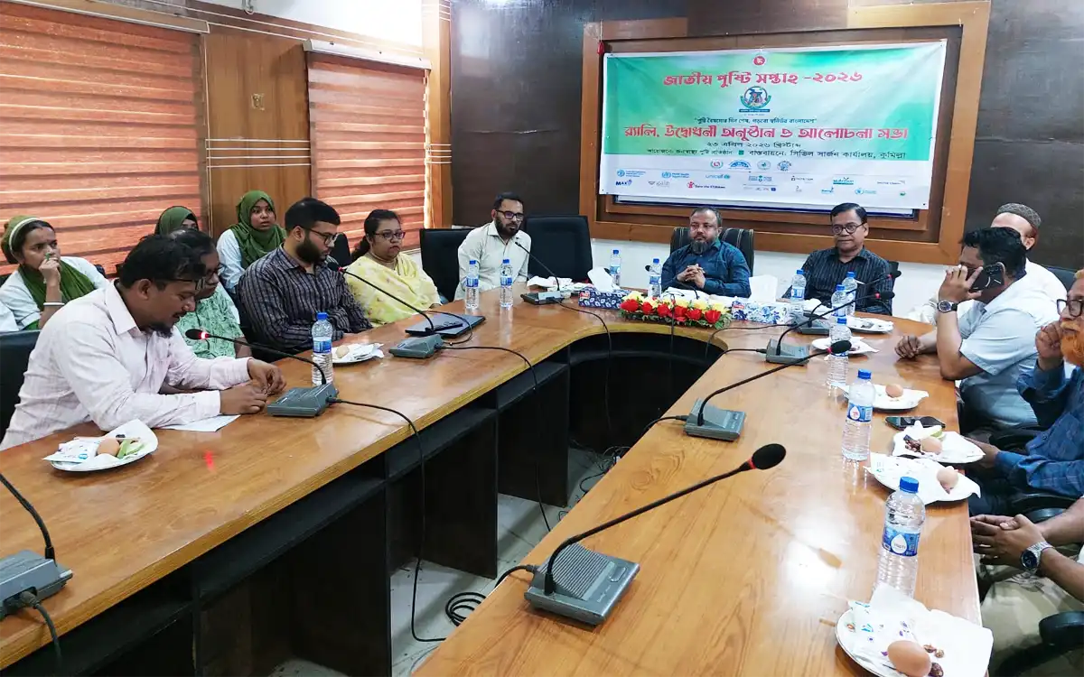 Comilla Crime News - Rally, nutrition fair and discussion meeting in Comilla on the occasion of National Nutrition Week 2026