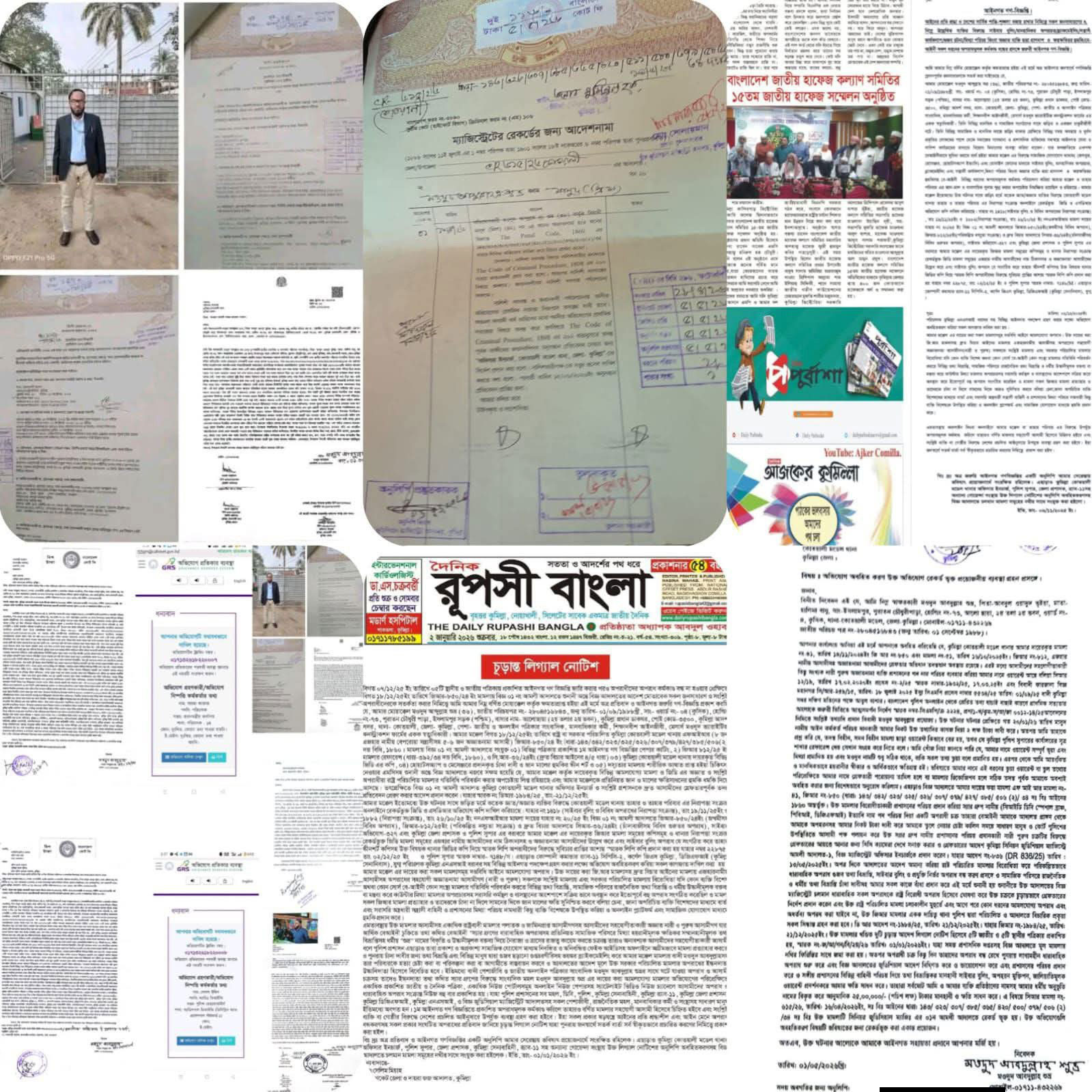 Comilla-Crime-News-0