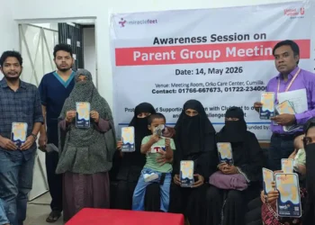Comilla Crime News - Awareness meeting held for parents of children with clubfoot in Comilla