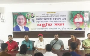 Comilla Crime News - Comilla Metropolitan Volunteer Party held a discussion meeting around the public meeting in Barura on May 16