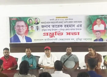 Comilla Crime News - Comilla Metropolitan Volunteer Party held a discussion meeting around the public meeting in Barura on May 16