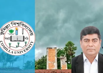 Comilla Crime News - Dr. M. M. Shariful Karim is the new Vice-Chancellor of Comilla University.