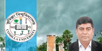 Comilla Crime News - Dr. M. M. Shariful Karim is the new Vice-Chancellor of Comilla University.