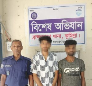 Comilla Brahmanpara Police Station Police raid, 1 arrested with 200 pieces of Yaba