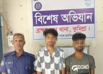 Comilla Brahmanpara Police Station Police raid, 1 arrested with 200 pieces of Yaba