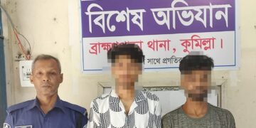 Comilla Brahmanpara Police Station Police raid, 1 arrested with 200 pieces of Yaba
