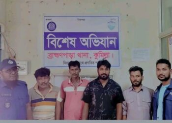 ব্রাহ্মণপাড়ায় পুলিশের বিশেষ অভিযানে ৪ জন গ্রেপ্তার