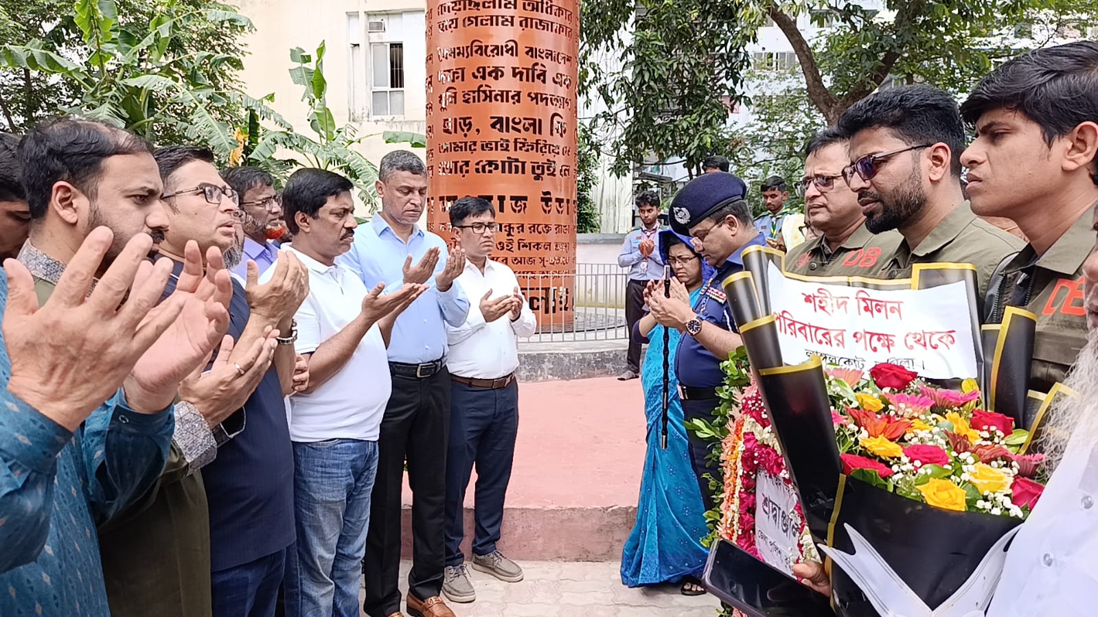 July Martyrs' Day was observed with due solemnity in Cumilla.