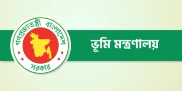 সারাদেশের জেলা প্রশাসকদের জন্য ১৪ দফা নির্দেশনা