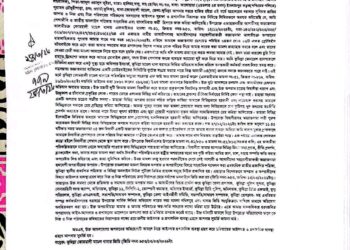 নিজ ও পরিবারের নিরাপত্তা চেয়ে প্রধানমন্ত্রীর কার্যালয়ে আবেদন, জেলা প্রশাসনের নির্দেশে পুলিশ সুপারকে ব্যবস্থা গ্রহণের অনুরোধ